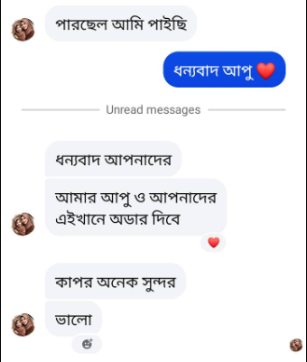 Screenshot-2025-07-14-175757-2.png